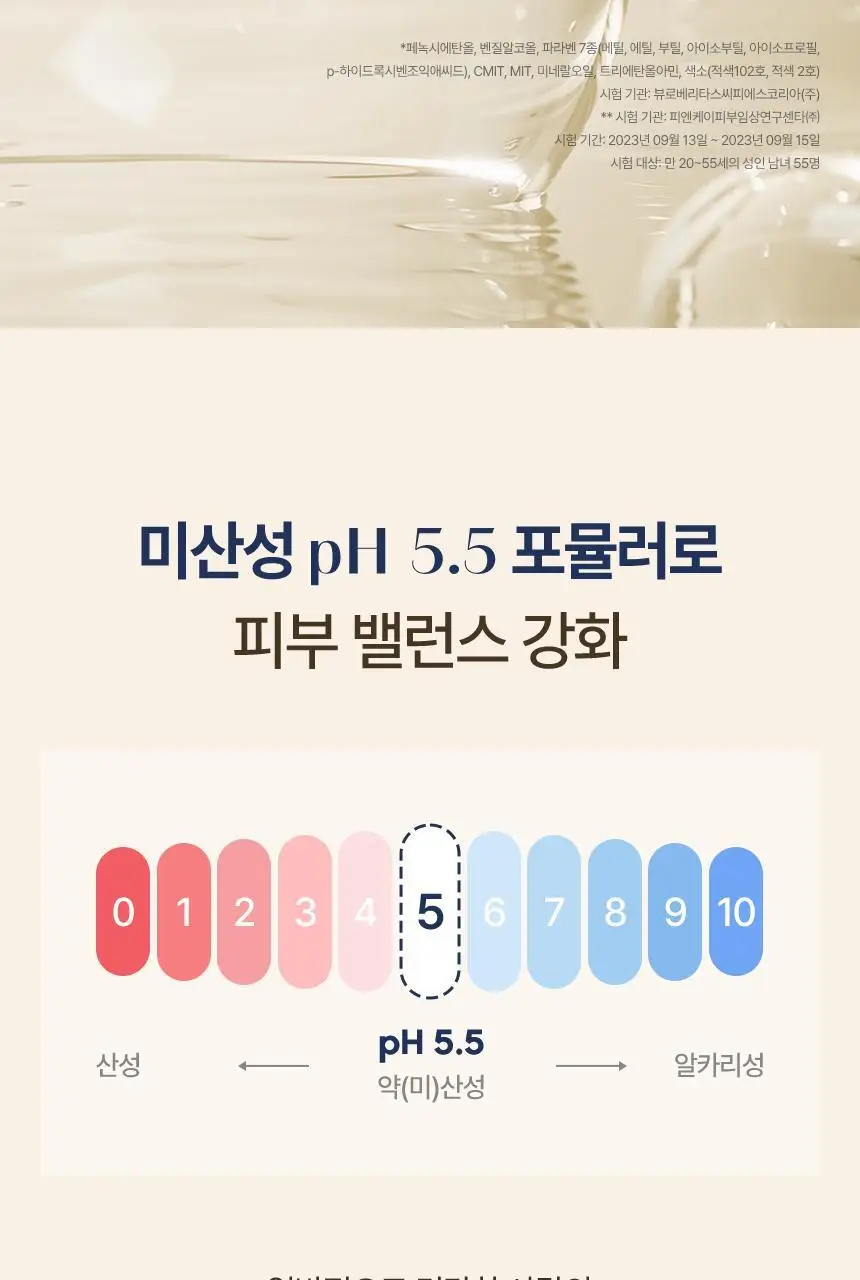 [대용량] 쿤달 데일리 소이밀크 크리미 바디워시 멜로우바닐라 1000ml 상세페이지 19